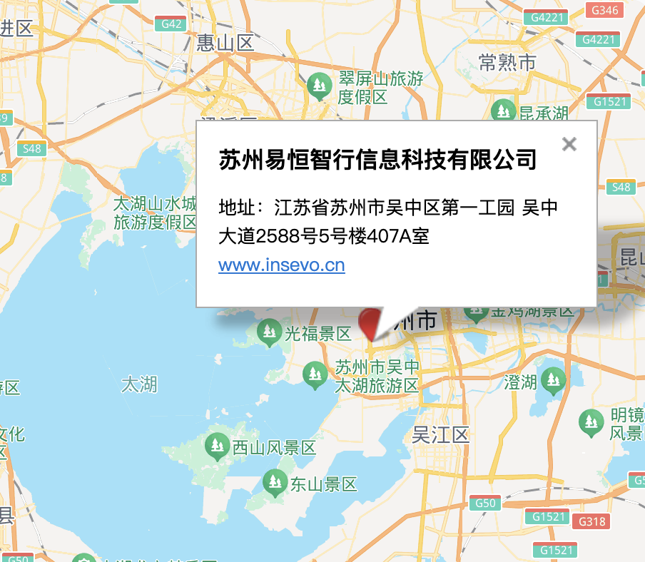 苏州易恒智行信息科技有限公司地址